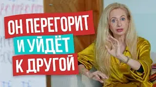 5 женских поступков, которые убивают в мужчине влюблённость
