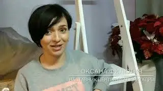 Бывшие. Оксана