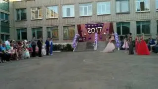 Выпускной вальс 2017. МБОУ СОШ 3 11Б (ДОНСКОЙ ТУЛЬСКАЯ ОБЛАСТЬ)
