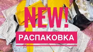 Огромная Распаковка посылок с АлиЭкспресс 🥳 Куча посылок с AliExpress 😎 Тестирование и обзор 🤯