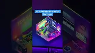 Во что можно поиграть в гугле