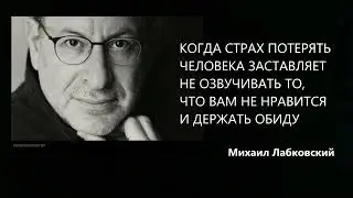 Когда страх потерять человека заставляет не озвучивать то, что вам не нравится и держать обиду