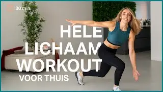 30 minuten full body workout voor thuis | The joy workout