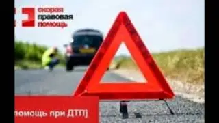 Бесплатная консультация автоюриста онлайн