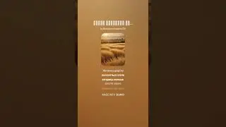 Ірина Чередник Жито Rye Author's songs of Iryna Cherednyk