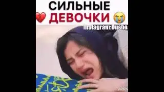 Сильные цветочки. Обиженные цветы
