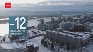 Какой будет погода в феврале?