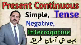 Present Continuous Tense. Present Progressive. Assertive, negative and interrogative sentences.