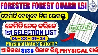 OSSSC Forest Guard Result 2024 ,Forest Guard Selection List 2024 , Forest Guard Result Check #osssc