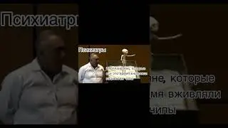 #психиатр #психиатрия #мем #инопланетяне