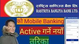 How to Activate RBB Digital Sansar Mobile Banking? Rbb Bank । How to activate Rbb mobile banking?