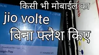samsung j415f volte without flash new trick j701f same any other samsung