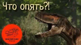 Уничтожили Дасплетозавра! Латенки в деле! ||Mr. Utahsaur||
