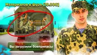 МЕНЯ ЗАБРАЛИ в АРМИЮ на ЛАЙВ РАША! КАК ВСТУПИТЬ В АРМИЮ LIVE RUSSIA