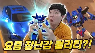 변신 로보트 또봇 그 끝은 어디까지인가..! 장난감 안에 숨겨진 비장의 무기까지?