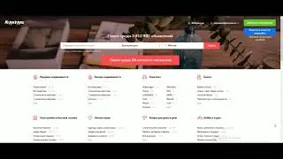 Как правильно разместить объявление на сайте IRR.RU