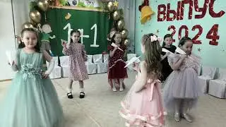 Выпускной 2024 "Волшебный сундучок Оле-Лукойе"