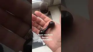 Наклбон-игрушка Антистресс