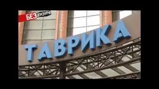 Чому став банкротом Банк 