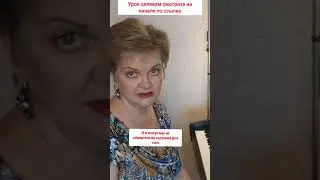 Ключи к музицированию#piano #аккорды