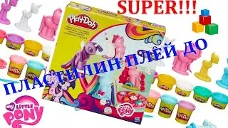 ☆Пластилин Плей До набор "Май Литл Пони". Plasticine Play Doh My little pony