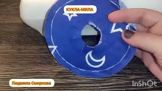 ШЛЯПА ДЛЯ ЗВЕЗДОЧЕТА ИЛИ ПУГАЛА