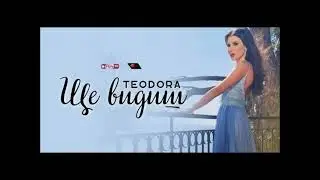 Teodora remix