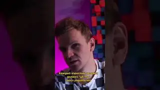 как перестать зависеть от родителей?