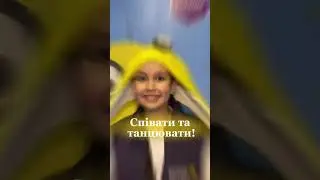 Kidz-zona від Ізоляції🧡💜 #дитячесвято #діти #дети #квест #квесткімната #розваги #відпочинок