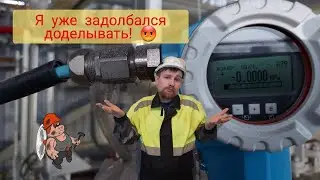 ⚡ Почему я должен ходить и переделывать? НЕЗАТЯНУТЫЙ КАБЕЛЬНЫЙ ВВОД на датчике давления.