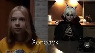 Непета и Баку / Мэвл 