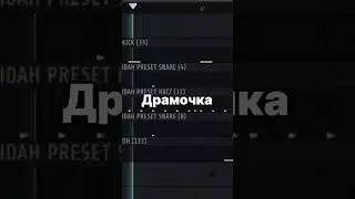 Я сделал пушку??? #memphis #phonk #phonkmusic #music #shorts #real #popular #foryou #sxnrise
