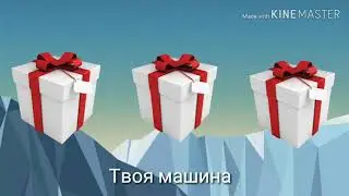 Вибирашки 1 часть