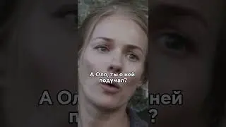 Не может разлучить мужа с инвалидкой женой😥 