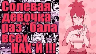 Солевая девка даёт всем попробовать её соли и не только MARCI DOTA 2 7.33 IMBA