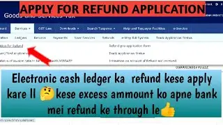 Electronic cash ledger ka refund kese le l how to apply refund application in GST portal