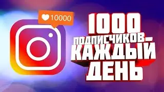 БЕСПЛАТНАЯ НАКРУТКА В ВК И ДРУГИХ СОЦ.СЕТЯХ