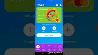 Как начать проходить тесты в приложении Сберkids.