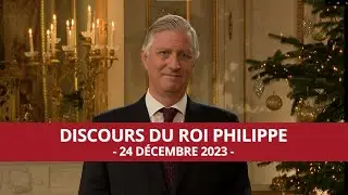 Discours de Noël 2023 du roi Philippe