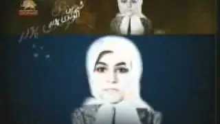 Bekhan Bename Gole Sorkh Alvandipoor