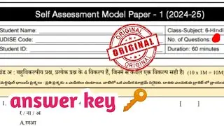 🥳6th class self assignment Hindi real question paper answer key ll full answer key fa1 exam 2024 ll
