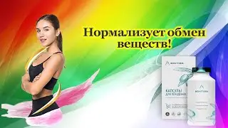 Сбросить лишний вес в 65 лет   попрощаться с лишним весом