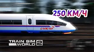 ПОЕЗДКА НА САПСАНЕ в Train Sim World 2