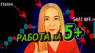 Домашка ТРЕЙДЕРА. Паттерны. Объемы рынка. Практика 🐣