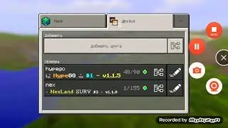 Играю на сервере nexland.ru