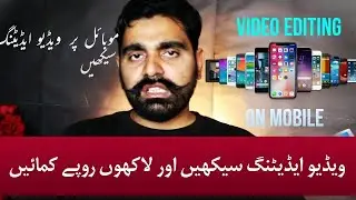 Video Editing Course For Mobile in Urdu-Hindi