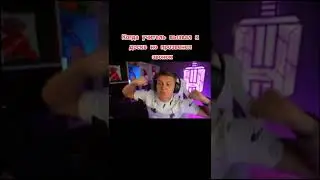 КОГДА УЧИТЕЛЬ ВЫЗВАЛ К ДОСКЕ, НО ПРОЗВЕНЕЛ ЗВОНОК