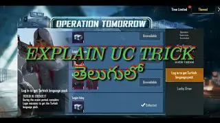 Pubg new Glitch To free Uc for all accounts  explain in తెలుగు