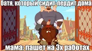 Давай Юлий, поднажми