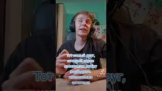 Помогите добить 2к 🥰🥺